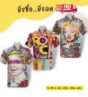 เสื้อเชิ้ต Mr.Junko แท้ ส่งฟรี ใส่หรูดูดี หลากสีหลายสไตล์ สีสดไม่ตกไม่ลอก ตัดต่อลายเป๊ะ ผ้าพรีเมี่ยมเกรดงานคุณภาพ