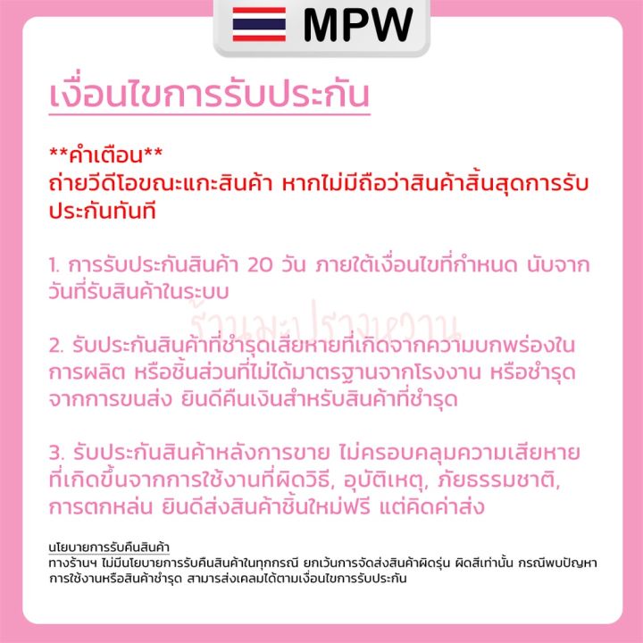 mpw11-สติ๊กเกอร์-ห้ามใช้โทรศัพท์มือถือ-no-mobile-phone-สติ๊กเกอร์สัญลักษณ์-ป้ายคำเตือน-กันน้ำ-สีคมชัด-ส่งจากไทย-9-9