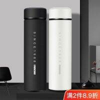 vacuum cup 304 stainless steel high-grade business men and women make tea portable car filter 500 ml