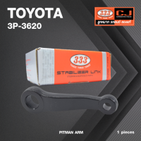 ลูกหมากขาไก่ TOYOTA TIGER 2WD โตโยต้า ไทเกอร์ / 3P-3620 / SIZE / A 25.2 / ผ่านศูนย์กลาง 25.7 / 42 ฟัน ยี่ห้อ 333 (1 ตัว) PITMAN ARM