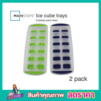 พิมพ์ทำน้ำแข็ง พิมพ์ซิลีโคน Mainstays ice cube บล็อคทำน้ำแข็ง 12 ก้อน ice mold  พิมพ์วุ้น พิมพ์ซิลิโคลน ที่ทำน้ำแข็ง ซิลิโคนน้ำแข็ง