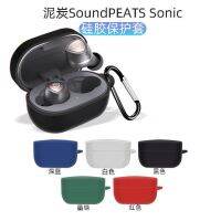 petsoundpeats ครอบคลุมหูฟังโซนิคสีซิลิโคนบลูทูธนุ่ม