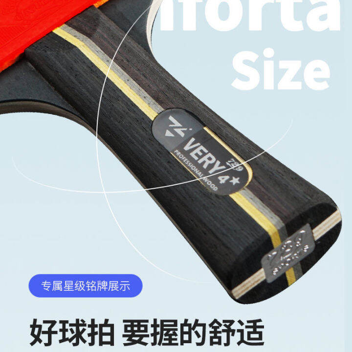 Friendship 729 table tennis racket 4-star, 2-star, 3-star single-shot ...
