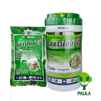 Paula สตาร์เกิลจี (Starkle G) 100 กรัม สารกำจัดแมลงชนิดดูดซึมเข้าทางระบบราก สตาร์เกิ้ลจี