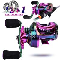 Sougayilang Ultralight Fishing Reel 12 1BB 7.2:1 Gear Ratio Max Drag 10Kg Baitcasting Reel with Aluminum Spool for Bass Pike