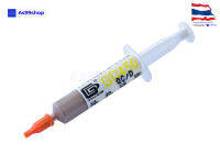 Thermal Grease ซิลิโคน ตัวเหนี่ยวนำความร้อน GD450 7g.