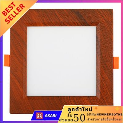 ดาวน์ไลท์ LED 120mm -LL/8W-DL SP อลูมิเนียม สีน้ำตาล 5 นิ้ว เหลี่ยม Free Shipping จัดส่งฟรี