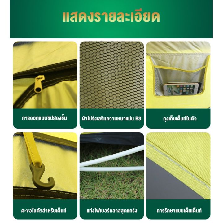 ct-shop-อุปกรณ์แคมปิ้ง-แคมป์ปิ้ง-เต็นท์นอน-tent-กระโจม-เต็นท์อัตโนมัติ-3-4คน-เต้นท์สนาม-กางอัตโนมัติ-สะดวกในการพกพา-เต๊นท์ระบายอาศ-ใช้สำหรับเดินป่า-เดินป่า-อุปกรณ์เดินป่า-เก้าอี้พับ