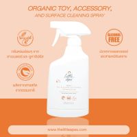 สเปรย์ทำความสะอาดของเล่น ผลิตจากสารสกัดจากธรรมชาติ Litte Apes-Organic Toy, Accessory and Surface Cleaning Spray 500 ml.