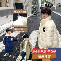 [Clearance Sale] Winter Gb 90 White Duck Down Medium And Long Down Jacket For Boys And Girls Korean Warm Bread Clothes