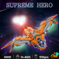 [พร้อมส่ง]ตัวต่อ 60092 ยานอเวนเจอร์ ทานอส SUPERM HERO จำนวน 1935 ชิ้น