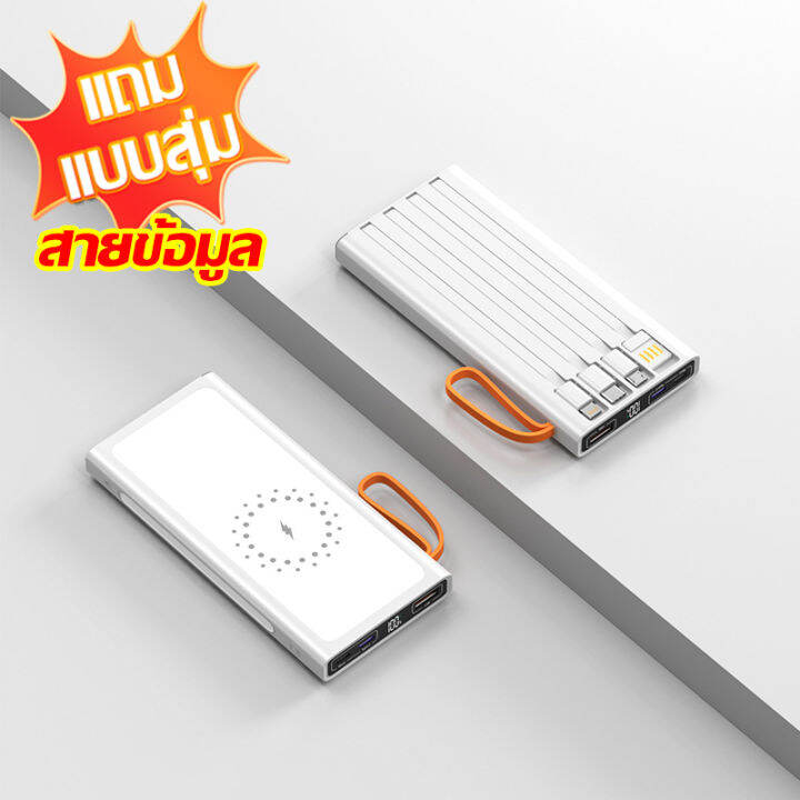 sunesy-พาวเวอร์แบงค์30000mah-2-1aชาร์จเร็ว-5wการชาร์จแบบไร้สาย-ใช้ได้กับทุกรุ่นทุกยี่ห้อ-ชาร์จได้-5เครื่องพร้อมกัน-เพาเวอร์แบงค์ไร้สาย-เพาเวอแบงค์แท้-พาวเวอแบงค์แท้-เพาวเวอร์แบงค์-พาวเวอร์แบงค์แท้-พาว