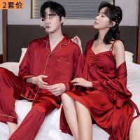 Lovers pajamas women the spring and autumn summer wedding red long-sleeved ice silk condole belt nightgown robe mens suits