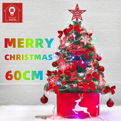 MZD【Merry Christmas 】60CM Christmas Tree Christmas Decoration Package Home Red Christmas Ornaments