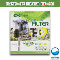 กรองแขวนนอกตู้ COCO Hang-on Filter HF-301