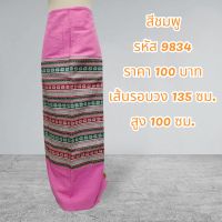 ผ้าถุงสำเร็จรูปแบบป้ายเย็บเชือกผูกเอวสีชมพู9834