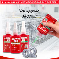 250มิลลิลิตร50มิลลิลิตรใหม่ Loctite 638 648 680แบริ่งทรงกระบอกโฮลดิ้งกาว601 603 Anaerobic กาวเกียร์โรเตอร์เคลือบหลุมร่องฟันยึด