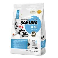 Sakura Koi อาหารปลาคาร์ฟ สูตรเร่งโต-เร่งขาว ขนาด 1.25 kg. ไซส์ M Growth &amp; Perfect White Carp Fish Food