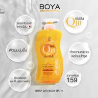 สบู่เหลวเข้มข้น BOYA Q10 คอลลาเจนสด BOYA สบู่เหลว 800ML (KM673)