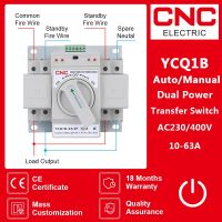 YCQ1B-63ซีเอ็นซีสวิตช์สลับคู่แบบ AC230V 2P สวิตช์โอนพลังงานอัตโนมัติ63A 2P วงจร50/60Hz และชิ้นส่วน