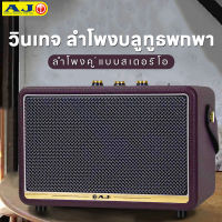 ลำโพงขนาดใหญ่ ลำโพงคอมพิวเตอ ลำโพงบลูทูธ  ขนาดสินค้า L34.6*W17.5*H21ซม กำลังขับ80w  เสียงดีเบสนุ่มสบายหู ง่ายต่อการพกพา รับประกันหนึ่งปี