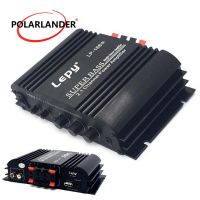 Lepy LP-168S 12V 2.1 Channel Auto Audio Car Amplifier Power Subwoofer Bass Output HiFi Stereo Sound WithAUX Function LoudSpeaker