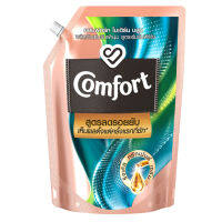 COMFORT คอมฟอร์ท ผลิตภัณฑ์ปรับผ้านุ่ม สูตรลดรอยยับ กลิ่นโมเดิร์น บลูม สีฟ้า แบบเติม 1200 มล.