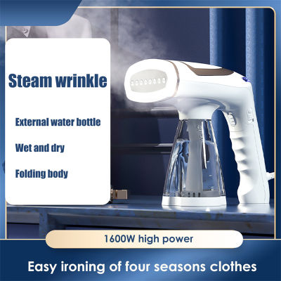 1600W Garment Steamer มือถือพับเครื่องรีดผ้าแห้งและเปียกเตารีดไอน้ำสำหรับเสื้อผ้า Travel Home Steam Generator