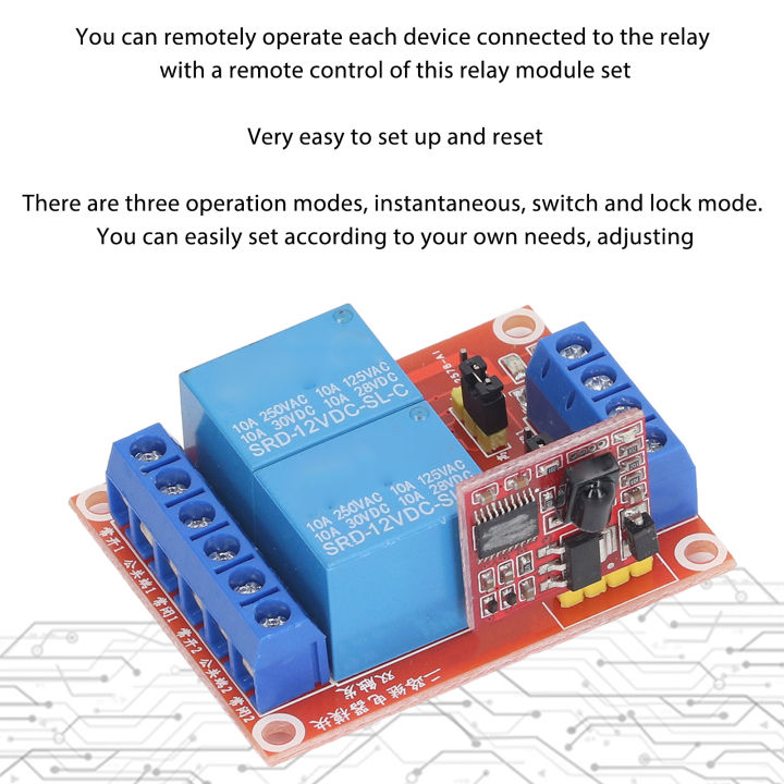 รีเลย์รีโมทคอนโทรลรีเลย์รีโมทคอนโทรลอินฟราเรดทริกเกอร์2ช่องสองทิศทางที่รีเลย์ควบคุมสำหรับห้องปฏิบัติการ