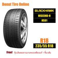 BLACKHAWK  HISCEND-H  รุ่น HS01  ขนาด 235/55 R18  จำนวน 1 เส้น