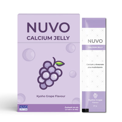 NUVO Calcium Jelly ผลิตภัณฑ์เสริมอาหารสำหรับทุกเพศทุกวัย เสริมแคลเซียมให้ร่างกาย ทานง่าย รสชาติดี (15 Sachets * 300 g)