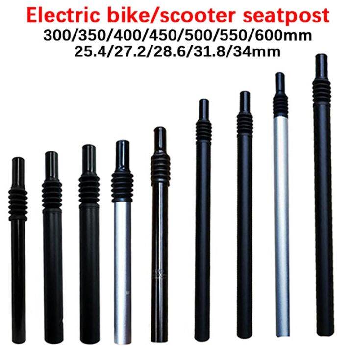 Electric Bicycle Damping Seatpost 25.4 27.2 28.6 31.8 33.9 34Mm 300 350