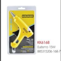 พร้อมส่ง โปรโมชั่น กาวKRUKER 240V.พร้อมแท่งกาว2แท่ง กาว240V. 15 W.พร้อมแท่งกาว2แท่ง KK6168 ส่งทั่วประเทศ ปืน กาว ปืนกาวร้อน ปืนกาวแท่ง ปืนกาวไร้สาย