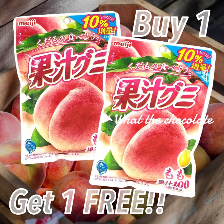 SALE!! ซื้อ1 แถม1 Meiji เยลลี่พีช ( เพิ่มปริมาณ10% )