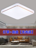 High-end square lampshade Square PET ceiling lamp shell shell bedroom living room lamp accessories study balcony lamp