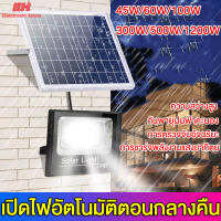 ไฟโซล่าเซลล์ ไฟโชล่าเชลล์ 45W 60W 100W 300W 500W 1200W ไลท์โซล่า ไฟ led โซล่าเซล หน้าบ้าน โคมไฟนอกบ้าน solar light ไฟ Solar Cell ใช้พลังงานแสงอาทิตย์ ไฟถนนเซล ไฟโซล่า ไฟสปอตไลท์ กันน้ำ โซล่าเซลสปอตไล ไฟ โซล่าเซลล์ led ไฟโซล่าเซลบ้าน