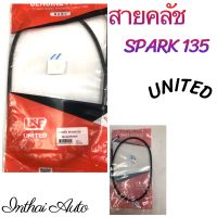 สายคลัช : สำหรับ SPARK 135