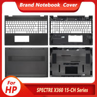 Baru untuk HP Specter X360 15-CH Siri Palrmest Atas Kes Atas Bawah Cover Rendah Laptop Perumahan CD Shell 15-CH สีน้ำตาล