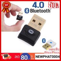 ✨✨#BEST SELLER High speed Adapters Dual Mode Adapter Mini USB 2.0 Bluetooth 4.0 CSR4.0 Adapter Dongle for Computer ##ที่ชาร์จ หูฟัง เคส Airpodss ลำโพง Wireless Bluetooth คอมพิวเตอร์ โทรศัพท์ USB ปลั๊ก เมาท์ HDMI สายคอมพิวเตอร์