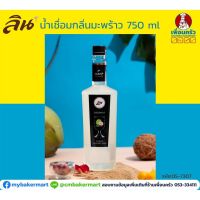 ลิน ไซรัป น้ำเชื่อมกลิ่นมะพร้าว 750 ml. (05-7307)