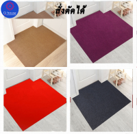 (สั่งตัดได้) carpet พรมปูพื้นบ้าน พรมกันลื่น ตกแต่งบ้าน พรมผืนใหญ่  รุ่น CP3