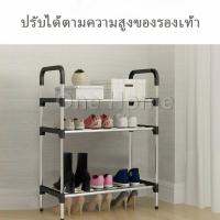 ชั้นวางรองเท้า ชั้นเก็บรองเท้า จัดระเบียบรองเท้า สแตนเลส มีให้เลือก Shoe Rack