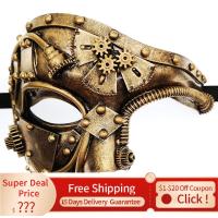 2021Punk Style Venetian Helmet Mechanical Steampunk Phantom The Opera Halloween Party Costume Face Masks новый год 2022