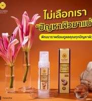 ⚡FLASH SALE⚡♡พร้อมส่ง Pinnara เซรั่มมะพร้าว 85ml Coconut Oil Serum ขวดเดียวบำรุงทั้งตัว ของแท้100% มีวิตามิน C และ E บำรุงผิวให้นุ่ม ชุ่มชื่น