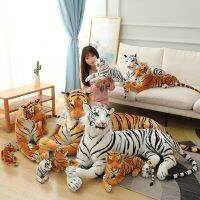 New Lifelike Tiger Plush Toys Soft Wild Animals Stuffed Simulation White Yellow Tiger Doll Children Kids Birthday Christmas Gift