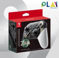 จอย Pro Controller ลาย The Legend of Zelda : Tears of the Kingdom Edition