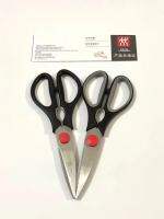 ZWILLING สแตนเลสแข็งแรงสำหรับใช้ในบ้านเครื่องใช้ในครัวการตัดเย็บนักเรียนสำนักงาน
