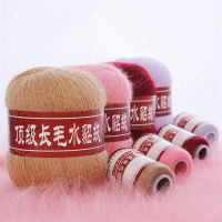 50 + 20 กรัม/เซ็ต Soft Plush Mink เส้นด้ายแคชเมียร์ถักมือด้ายถักแท้เป็นมิตรกับสิ่งแวดล้อมย้อมเสื้อกันหนาวผ้าพันคอเส้นด้าย-HVA STORE