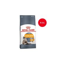 [ ส่งฟรี ] Royal Canin Hair &amp; Skin Care 4kg อาหารเม็ดแมวโต ดูแลผิวหนังและเส้นขน อายุ 1 ปีขึ้นไป