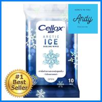 ผ้าเช็ดทำความสะอาด CELLOX ARCTIC ICE COOLING 10 แผ่นWET WIPES CELLOX ARCTIC ICE COOLING 10SHEET **คุณภาพดี**